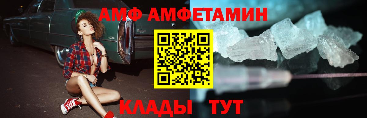 Бутират Людиново