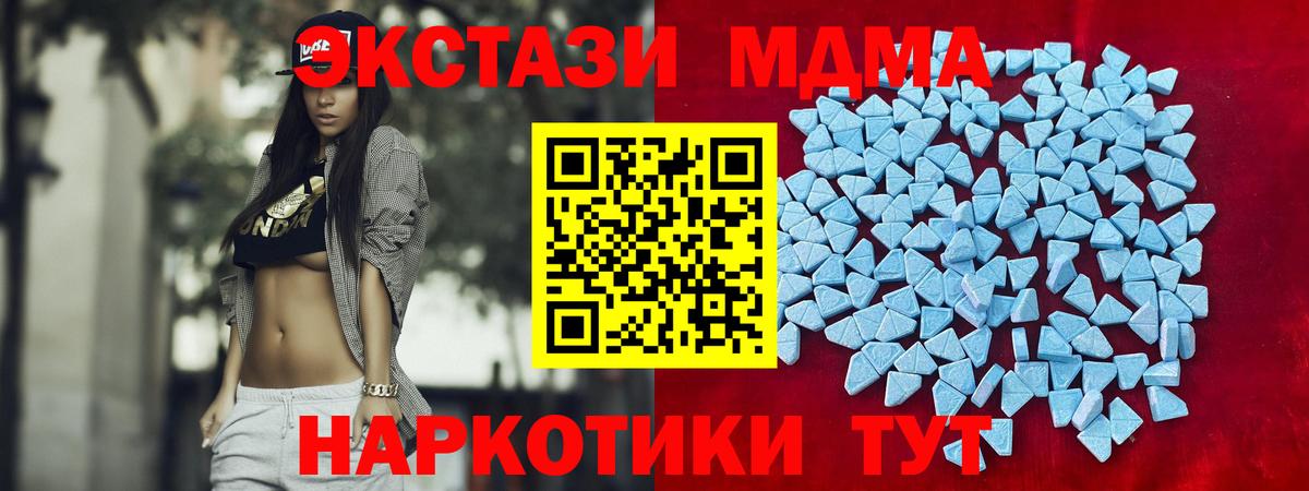 ЭКСТАЗИ  ЭКСТАЗИ 300 mg  Вход с VPN  Ecstasy Punisher  Людиново 