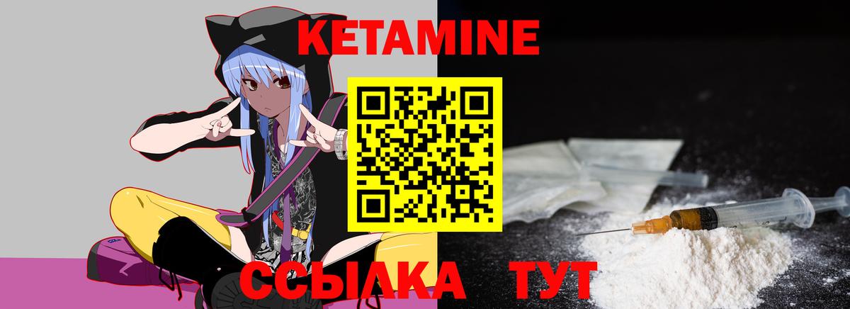 АМФ кристаллы  COCAIN  Cocaine  Людиново  Вход с VPN  МЕФ кристаллы  A-PVP СК   ГАШИШ 