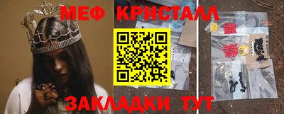 прущий лед Жуковский