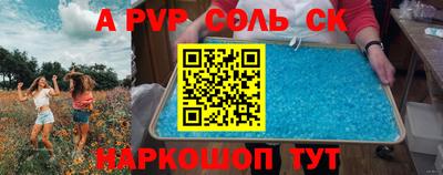 прущий лед Жуковский