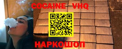 прущий лед Жуковский