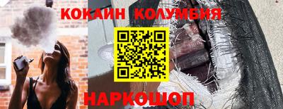 шишки Заволжье