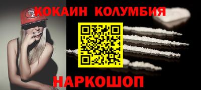 прущий лед Жуковский