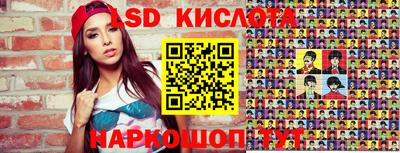 стафф Ирбит