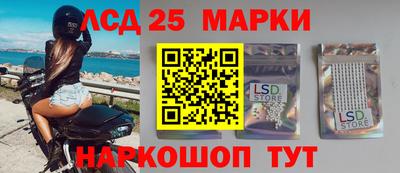 прущий лед Жуковский