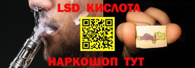 прущий лед Жуковский