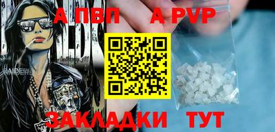 дурь Заводоуковск