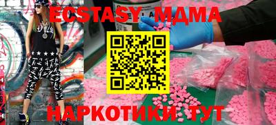 шишки Заволжье