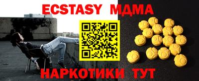 шишки Заволжье