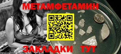 шишки Заволжье
