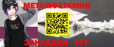 дурь Заводоуковск
