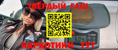 шишки Заволжье