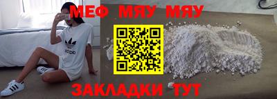 прущий лед Жуковский