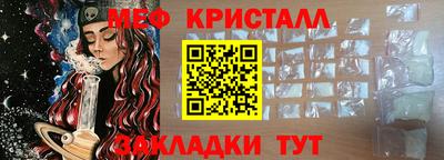 прущий лед Жуковский