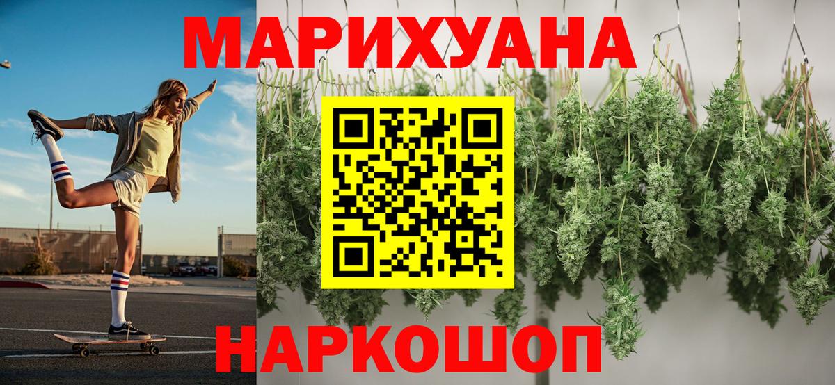 Бошки Шишки план Людиново